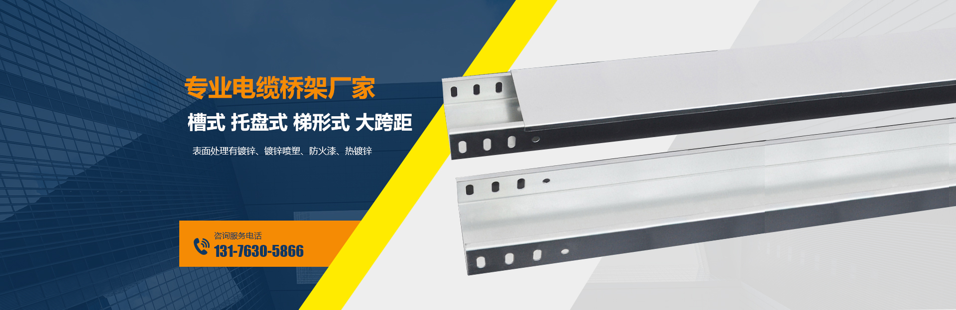 以系統(tǒng)思維 解構(gòu)空間美學(xué) 用全鏈服務(wù) 落地理想場景