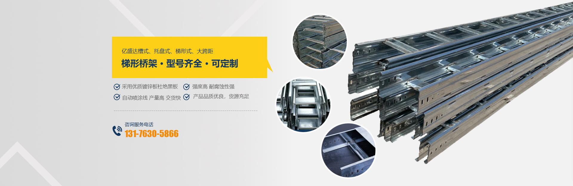 空間美學(xué) 創(chuàng)意無限——讓每一寸空間都有邏輯 有溫度