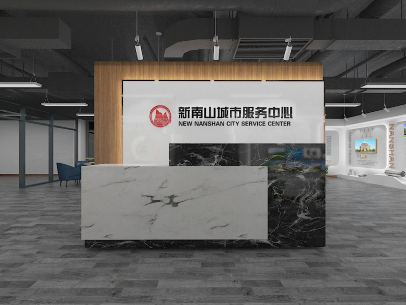 南山集團(tuán)展廳