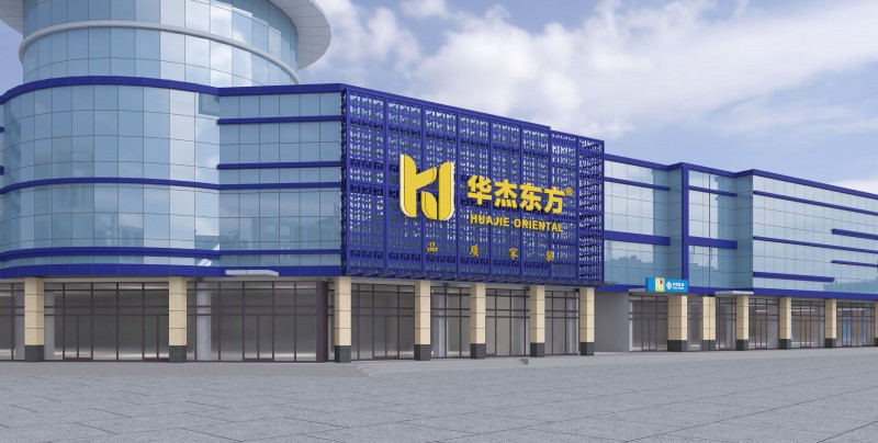 華杰東方外立面