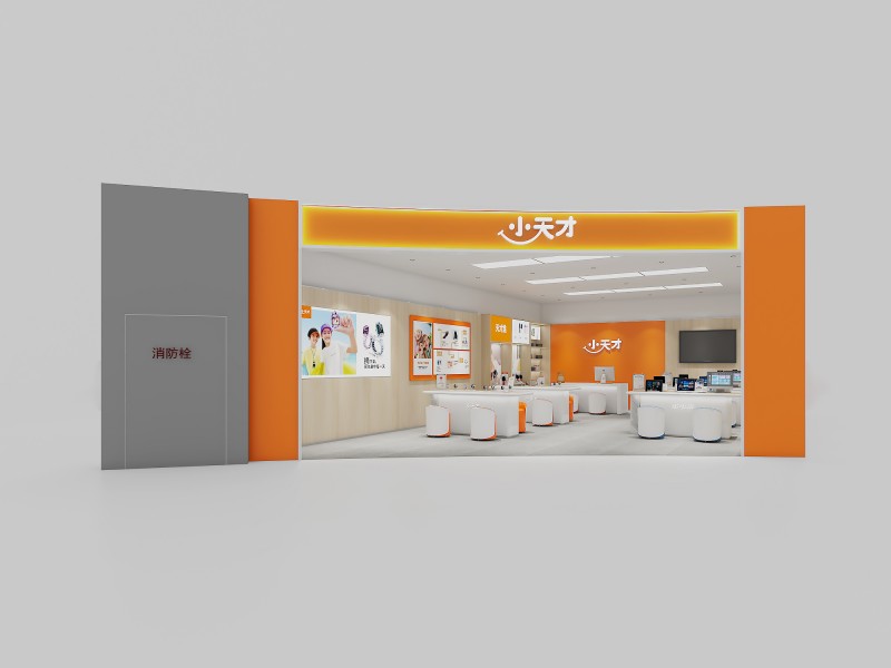 小天才專(zhuān)賣(mài)店