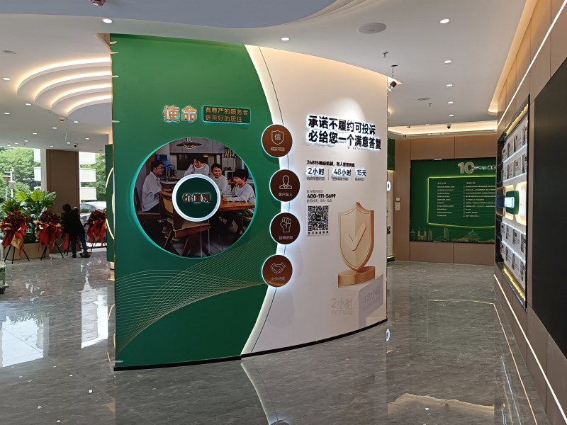 濟(jì)南圣都整裝品牌館