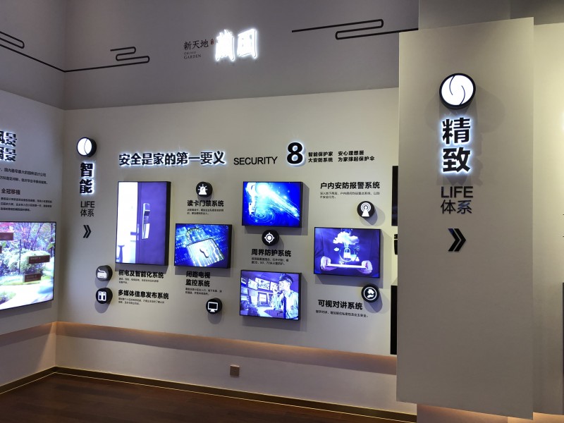 濟(jì)南新天地籣園